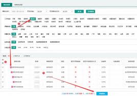 腾讯新闻发帖攻略与避坑指南