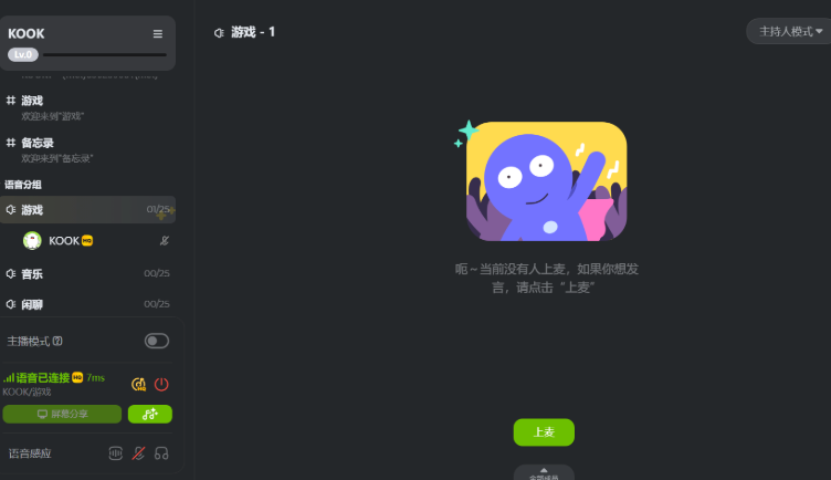 KOOK插件安装教程：Chrome怎么装插件