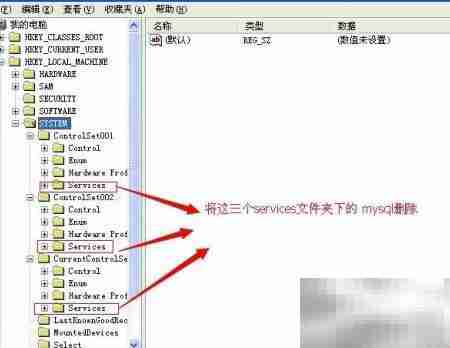 MySQL最后一步无响应解决方法