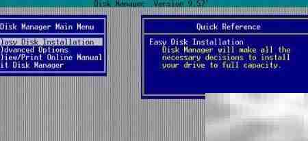 Disk Manager分区快速指南