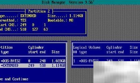 DiskManager分区方法与技巧详解