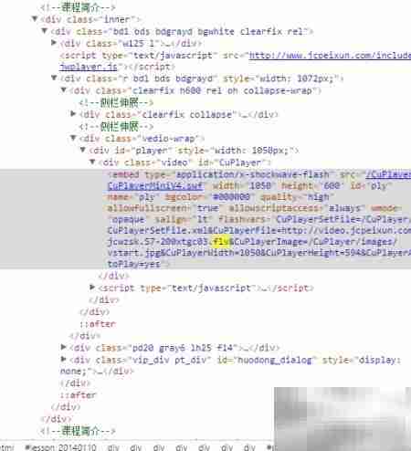 下载网页FLV视频方法