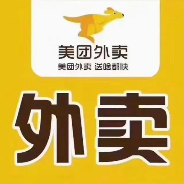 美团外卖券怎么领？多种优惠券领取方法！