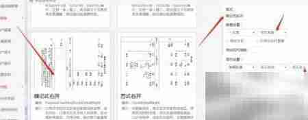 家谱国际免费提供制作模板