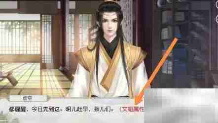 振兴家族安卓版通关秘籍