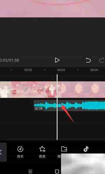 手机剪映音频分割教程