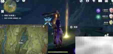 原神寻星之旅首日攻略