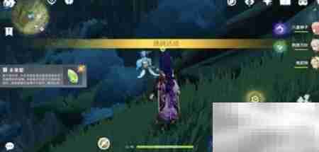 原神寻星之旅首日攻略