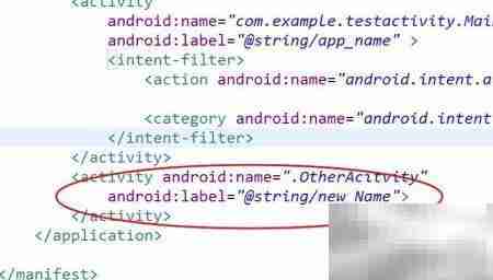 Android添加多个Activity方法