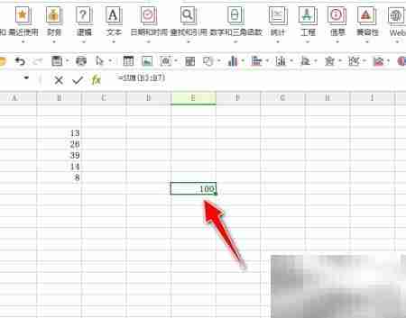 极速Office求和技巧