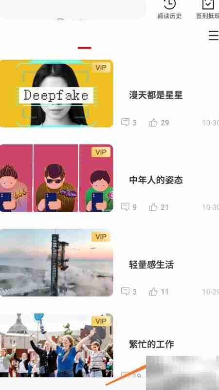 冥想中如何应对工作繁忙