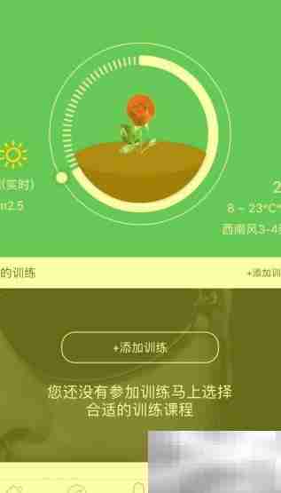 爱眼卫士听干眼讲座