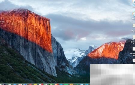 苹果电脑如何隐藏Dock栏？