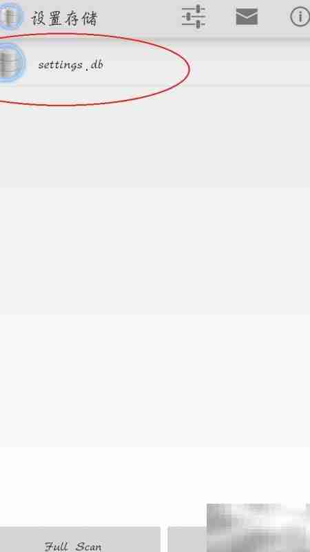 手机运营商名称修改指南