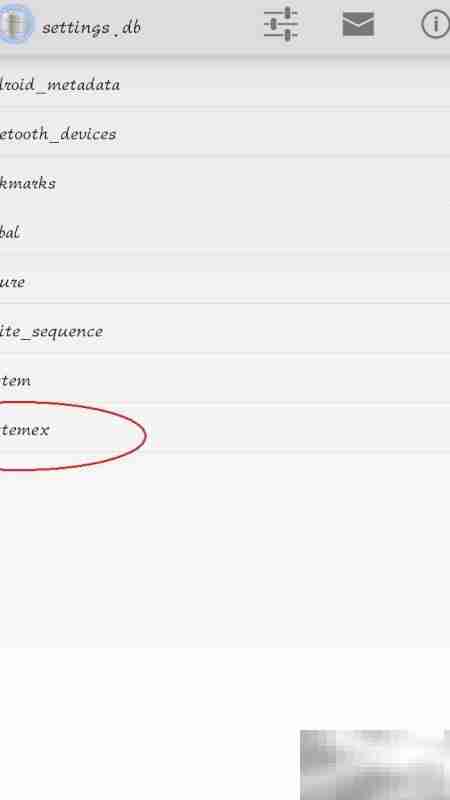 手机运营商名称修改指南