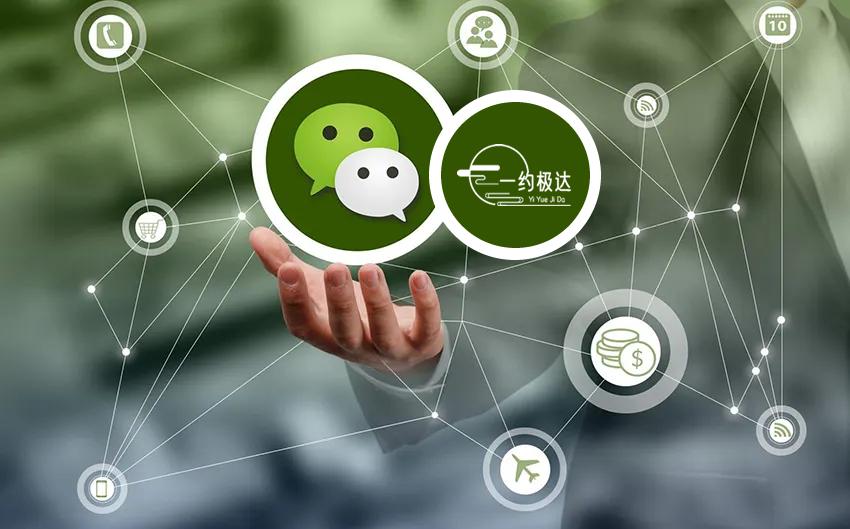 微信扫码支付申请入口 微信商户聚合收款码开通入口