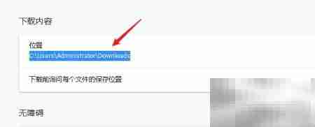 火凤凰浏览器下载内容查找指南