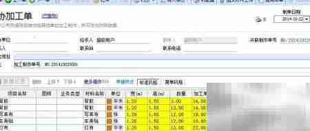 喷绘软件处理外协加工