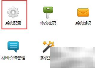 喷绘软件外协加工处理技巧
