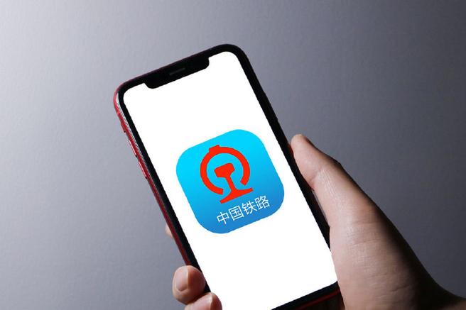 铁路12306电子发票补开方法_过期车票发票申请步骤