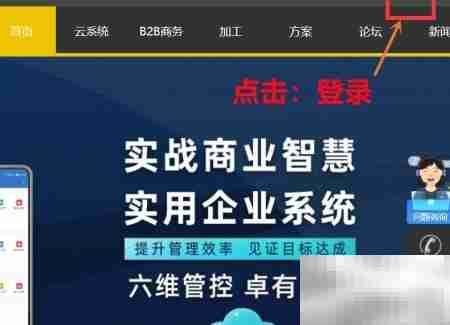 制造云新增客户资料指南