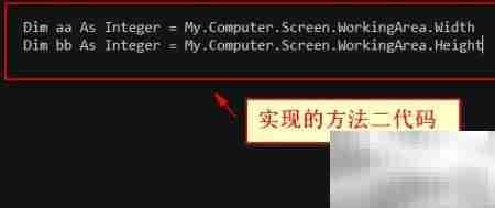 VB.NET获取显示器DPI方法