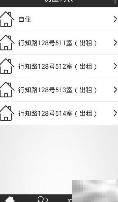 包租婆收租技巧分享与实用攻略
