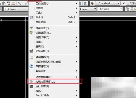 CAD插件安装教程与使用方法
