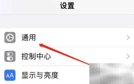 iPhone数据迁移到新手机教程