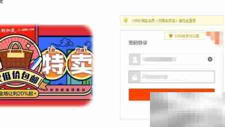 阿里巴巴分销入门指南