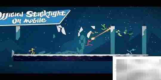 Stick Fight进不去？原因解析