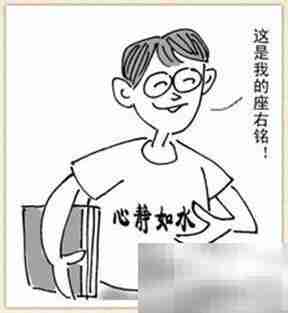 缓解考试焦虑的实用方法