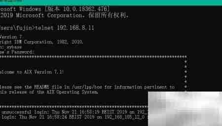 AIX7.1安装Sybase ASE 16.0