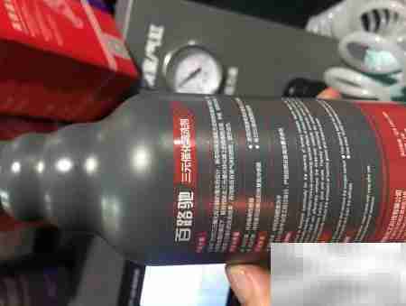 RULER三元催化清洗新法