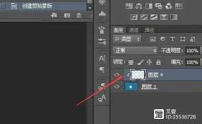 PS剪贴蒙版快捷键设置教程