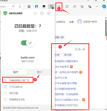 如何关闭百度搜索实时热点