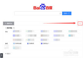 关闭百度搜索实时热点方法如下：1.打开百度APP或网页版百度搜索。2.点击右上角的“设置”或“更多”选项。3.进入“设置”页面，找到“搜索设置”或“个性化推荐”相关选项。4.关闭“实时热点”或“热点新闻”开关。这样就可以不再显示实时热点内容了。