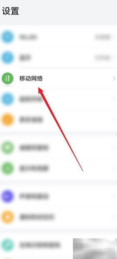 鸿蒙3.0数据设置全攻略