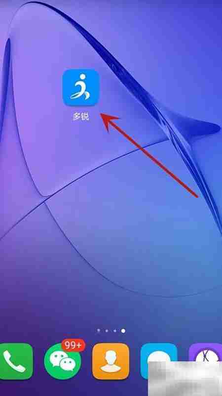 多锐用户协议查看方法