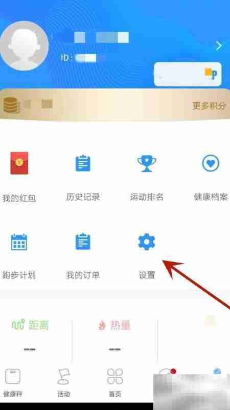 多锐用户协议查看方法