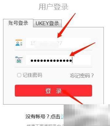电子家谱：新时代修谱方式