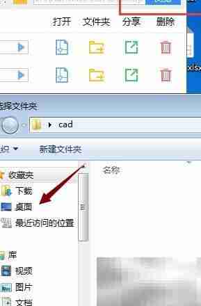 DWG与DXF互转实用技巧