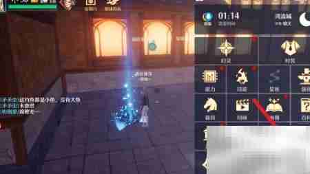 诺亚之心键位修改指南