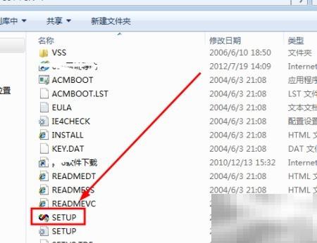 VC++6.0安装教程及步骤详解