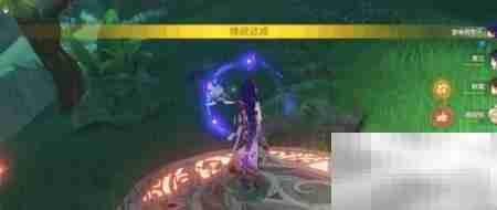 原神寻星第三天通关攻略