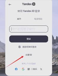 俄罗斯搜索引擎入口位置及使用方法