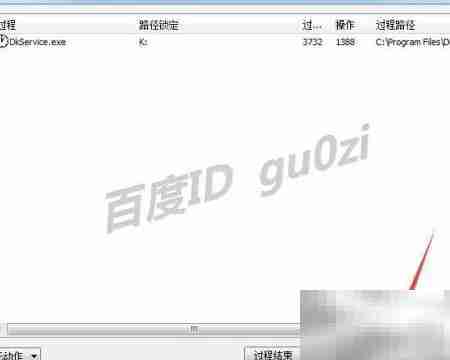 磁盘无法弹出？一招解决