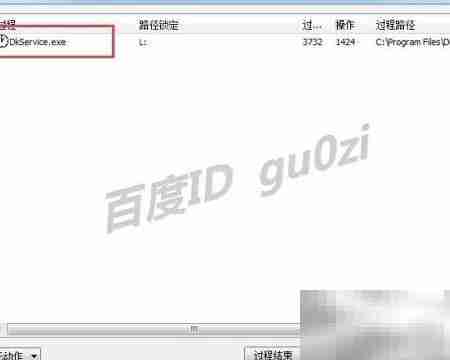磁盘无法弹出？一招解决