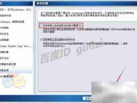 磁盘无法弹出？一招解决