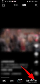 抖音扫一扫换机登录方法详解